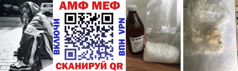 Амфетамин 97%  Нелидово 
