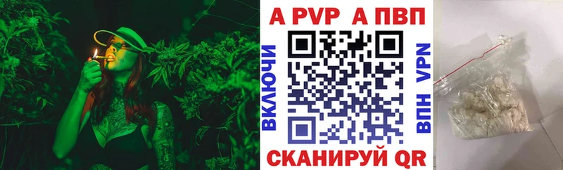 МЕГА   Нелидово  Alfa_PVP СК КРИС  это формула  где купить  