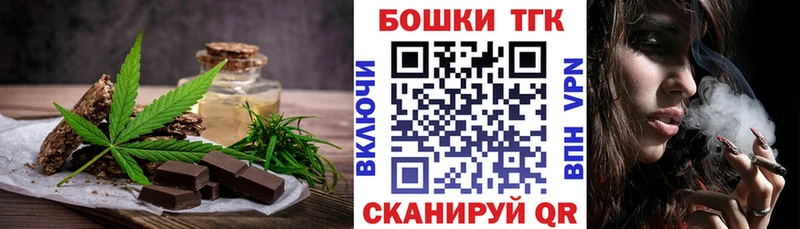 Cannafood конопля Нелидово