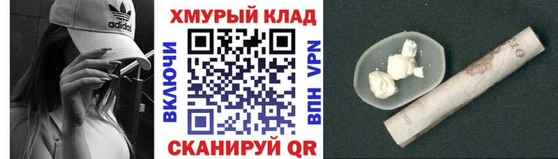 ГЕРОИН афганец kraken tor Нелидово