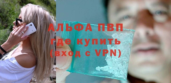 амфетамин Магадан