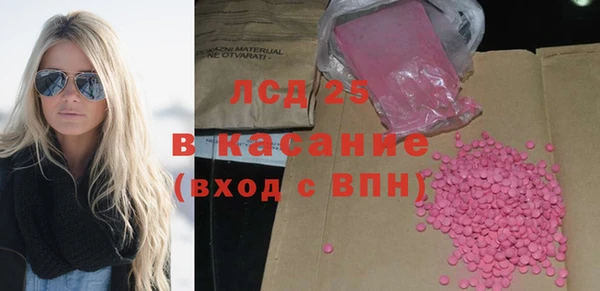мет Майский