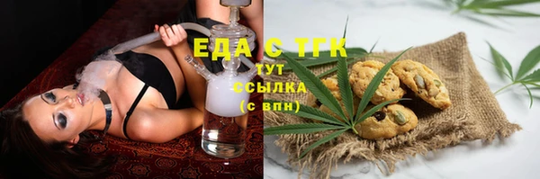 мет Майский