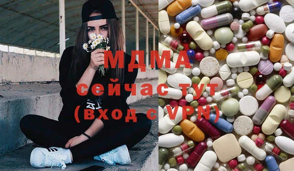амфетамин Магадан