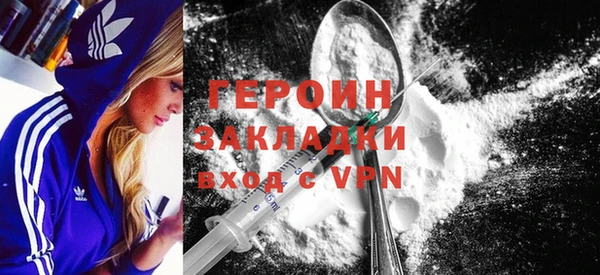 амфетамин Магадан