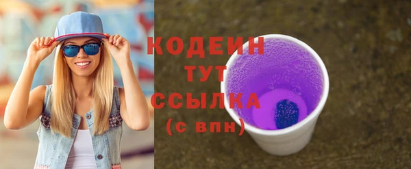 амфетамин Магадан