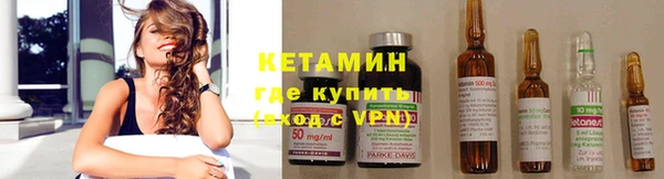 амфетамин Магадан