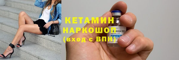 амфетамин Магадан