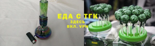 мет Майский