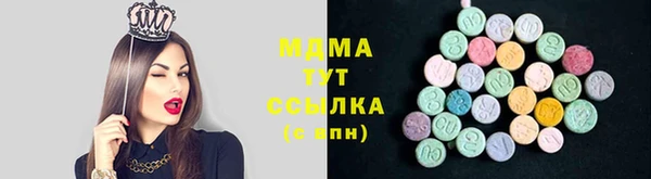 mix Магас