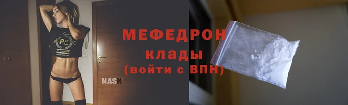 мет Майский