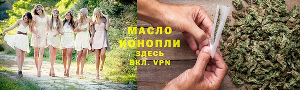 амфетамин Магадан