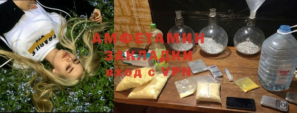 амфетамин Магадан