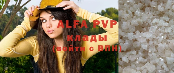 амфетамин Магадан