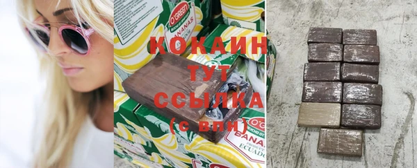 амфетамин Магадан