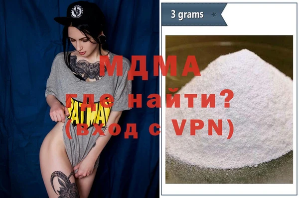mix Магас