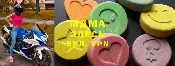 mix Магас