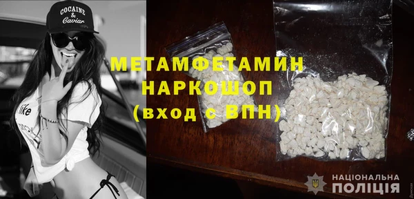 мет Майский