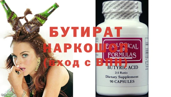 мет Майский