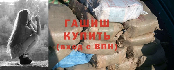 амфетамин Магадан