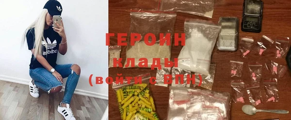 амфетамин Магадан