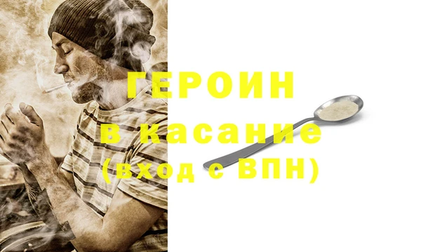 мет Майский