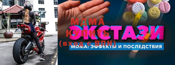 амфетамин Магадан