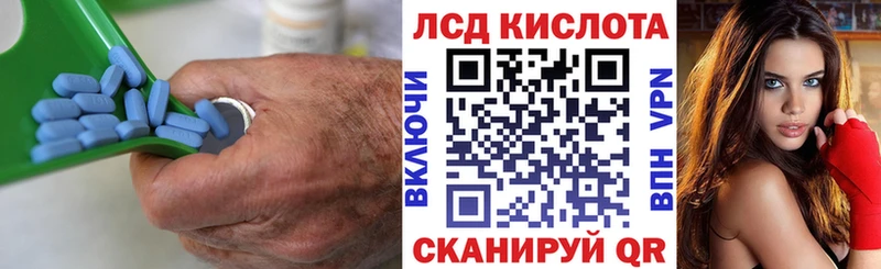 LSD-25 экстази кислота  Нелидово 