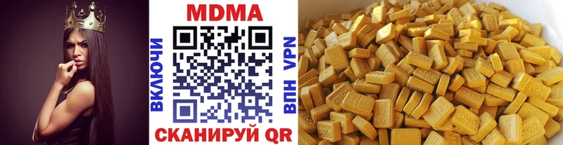 MEGA вход  Нелидово  MDMA кристаллы 