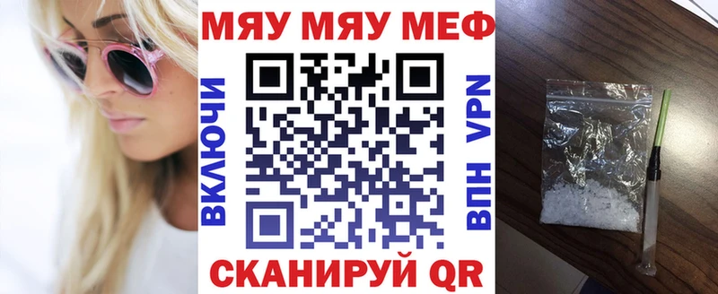 Мефедрон кристаллы  Нелидово 