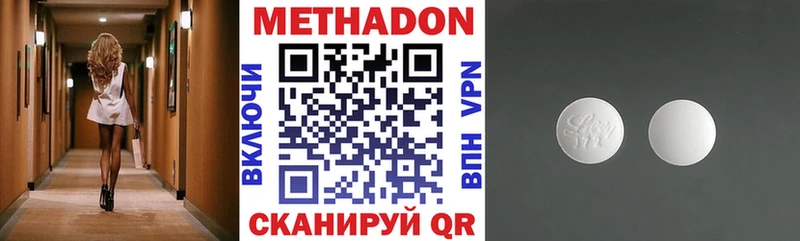купить закладку  Нелидово  Метадон белоснежный 