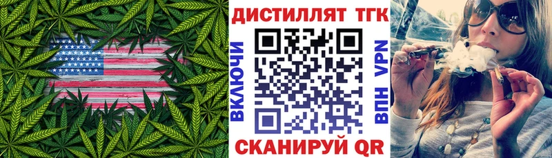 omg ссылка  Нелидово  Дистиллят ТГК Wax  наркота 